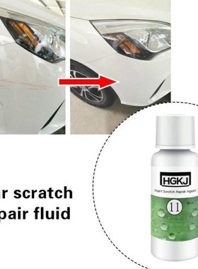 1pc Car Paint Scratch Repair Remover Agent Coating Wax Grind