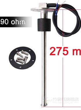 Fuel Level Sensor Boat Sending Unit Marine Truck Car RV Wat