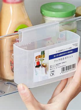 Refrigerator Storage Box Multi-Function Hanging Translucent