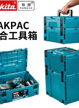 Parts storage box hardware tools screw box household toolbox