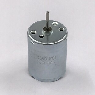 Mini 12V 7700RPM 18260 24mm Micro 370CA