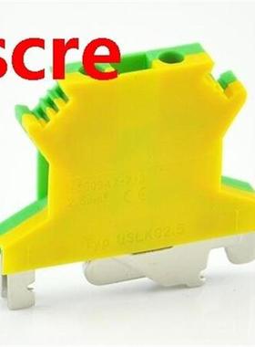 50pcs USLKG-2.5 Earthing terminal Wiring row Terminal Splice