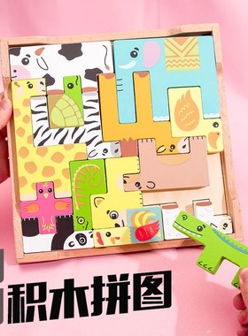 Children's Tetris building block puzzle geometric animal