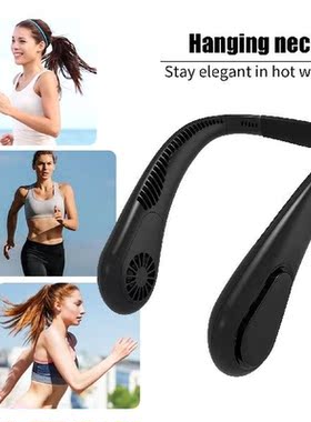 Hanging Neck Fan Portable Cooling Fan USB Leafless Ultra