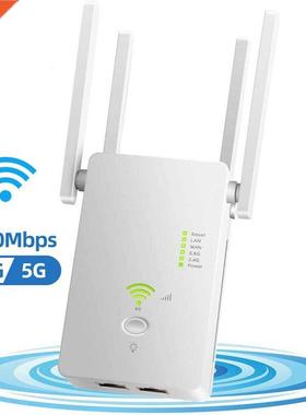1200Mbps AC1200 Wireless 5G Repeater Wifi Repeater 2.4G 5G