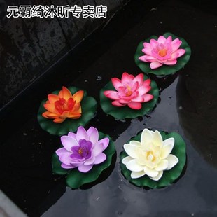 3 Pcs Mixed Color Artificial Fake Flowers Floating Lotus Lif