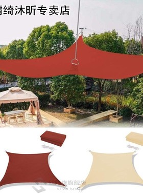 Outdoor Sun Shade Sail Waterproof Sunscreen UV Blocker Sunsh