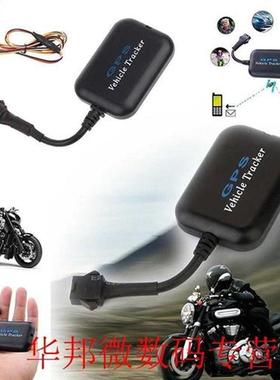 TX-5 Locator GT005 Car Motorcycle Electric Vehicle Positioni