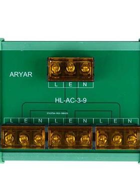 9 Channel AC power supply distribution terminal blocks DIN R