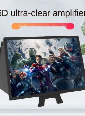 12 Inch Magnifying Glass 3X 4X HD Blu-ray 3d Video