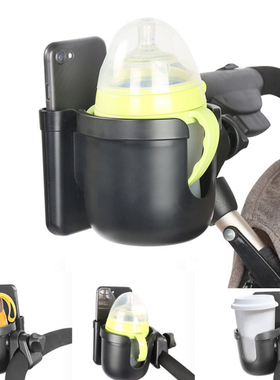 Baby Stroller Accessories Cup Holder Children Tricycle Bicyc