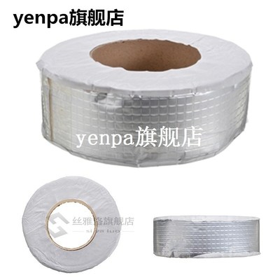 10m Aluminum Foil Fix Adhesive Butyl Tape Waterproof Stop Le