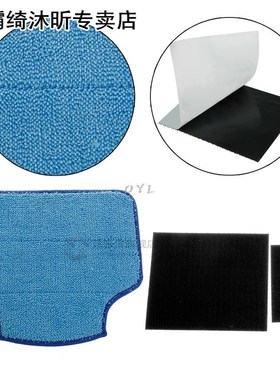 Vacuum Cleaner Mopping Cloth 适用于 Neato XV-14 XV-15 XV-21