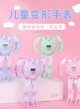 Graduated from kindergarten children small gifts creative