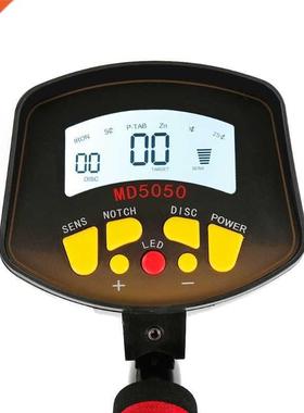 Professional MD5050 Underground Metal Detector High Sensitiv