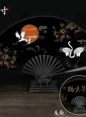 Antique black bone fan fan 10-inch Chinese wind custom hanfu