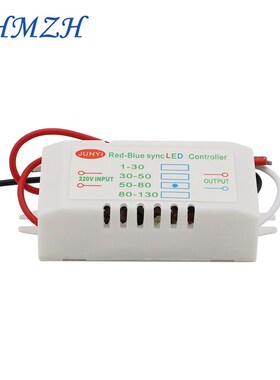 Red-Blue Synchronous Double Controller LED Dedicated 1-80pcs