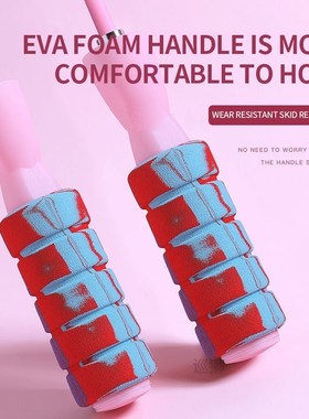 Cordless Skipping Rope Weight-Bearing Ball Sports Fitness Wo