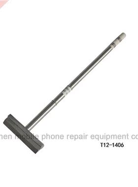 T12-1406 Shovel Type Solder Soldering Iron Tips Digital