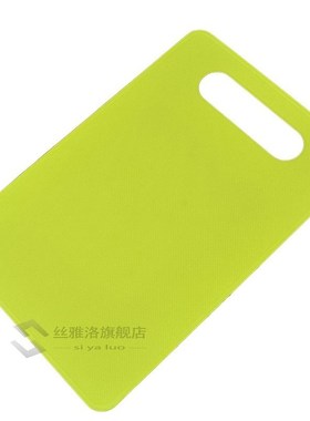 Hot 1pc plastic candy color chopping board non-slip matte ve
