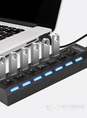 7 port USB Splitter USB 2.0 3.0 HUB With Power On/Off Switch