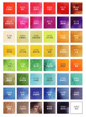 Superior Artist 12/24/36/48Colors Solid Watercolor Paints Se