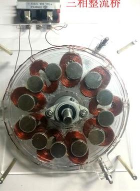 Coreless disk generator Lainated type ulti-layer coreless