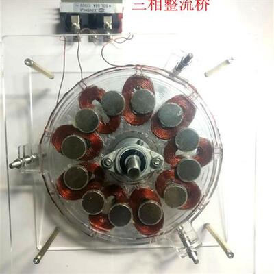 Coreless disk generator Lainated type ulti-layer coreless
