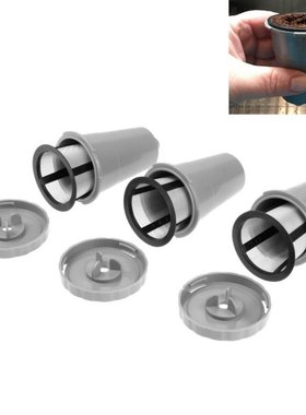 3 Set Refillable Coffee Filter Fit for Keurig Brewer Reusabl
