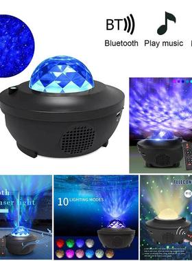 Colorful starry sky galaxy projector LED night light USB