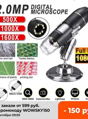 Adjustable 1600X 2MP 1080P 8 LED Digital Microscope Type-C/M