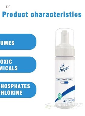 30ml/100ml Convenience Spray Down Free-Wash Household Clothe