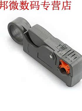 Verpletterende Klem Draad Strippen Snijtangen Staal Krimptan