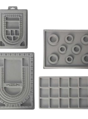 4Pcs Gray Flock Beads Tray Design Boards Kit  DIY Beading Br