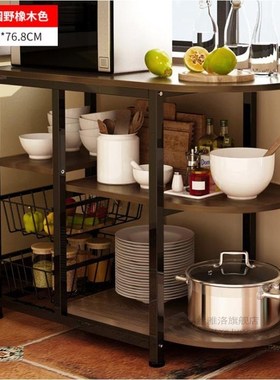 Dining table Kitchen Storage Shelf Storage Shelf Microwave S