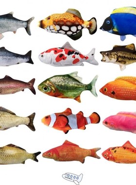 Electronic Pet Fish Toy Cat Toy Electric USB Charging Simula