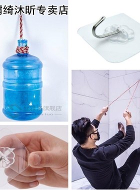 10pcs Self Adhesive Wall Hooks Transparent Hangers 适用于 Ba