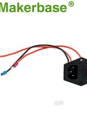 MKS PWC Power Monitoring auto power off Continued to Play Mo