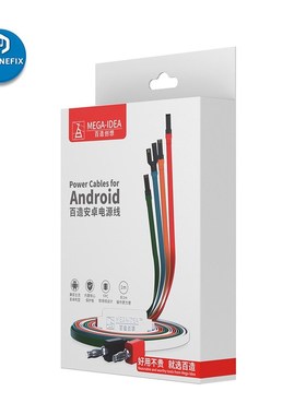 QIANLI Mobile Phone Power Cable for Android Phone Power Supp