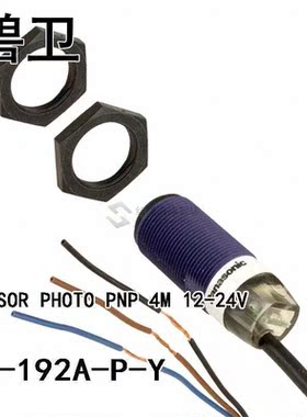 CY-192A-P-Y SENSOR PHOTO PNP 4M 12-24V