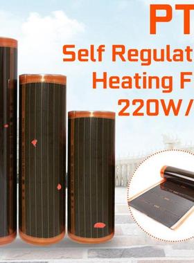200~240V 220w/m2 New Infrared PTC Self Regulating Underfloor