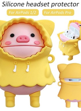 Yellow Pig Earphone Case For AirPods Pro Personalized Silic