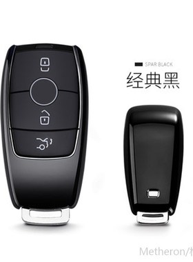 2019 New TPU Car Remote Key Case Shell For Mercedes Benz E C