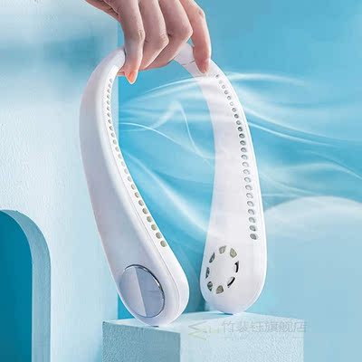 360° New Cooling Hanging Bladeless Neck Fan U