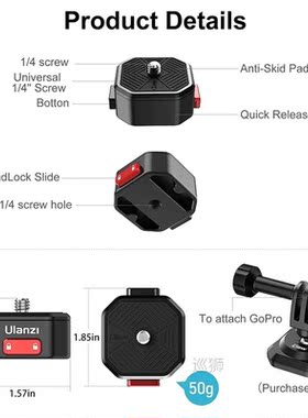 Ulanzi Claw Quick Release Plate Clamp DSLR Gopro 10 9 8 OSMO