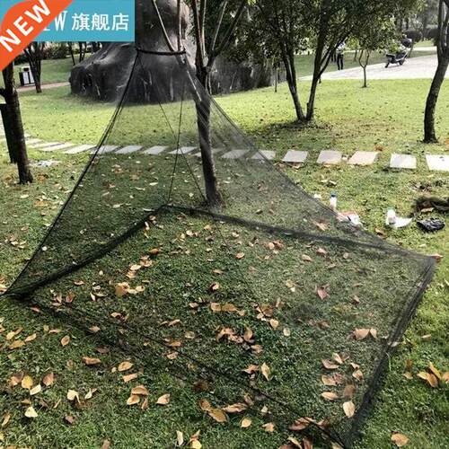 Ligweig Outdoor Camping Mosquitoes Net Portable Mosquito