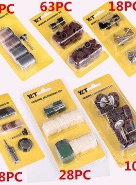 1Set Electric Grinder Rotary Tool Accessory Bit Set For Drem
