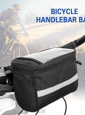Cycling Bicycle Insulated Front Bag MTB Bike Handlebar Bag B