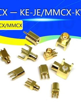 MCX-KE/MMCX-JE female straigh Jack RF Coaxial Connector Adap
