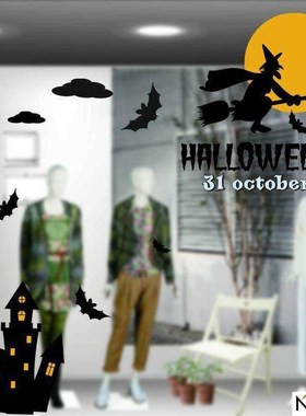 Halloween Decoration props window static paste scene decora